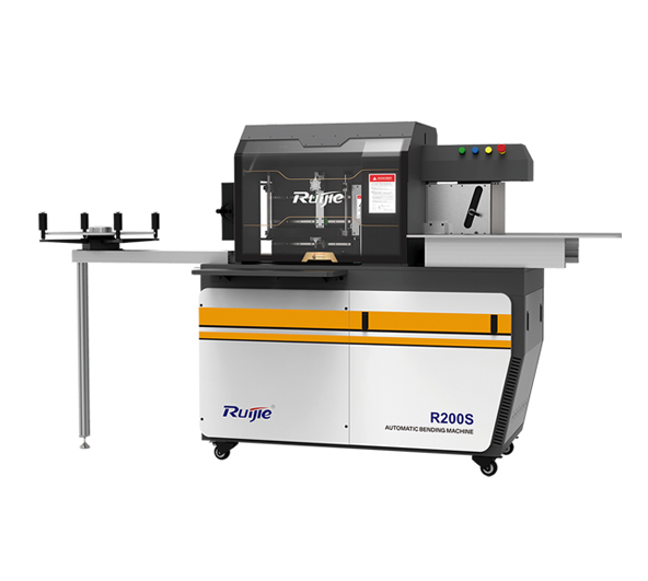 高邊全功能彎字機